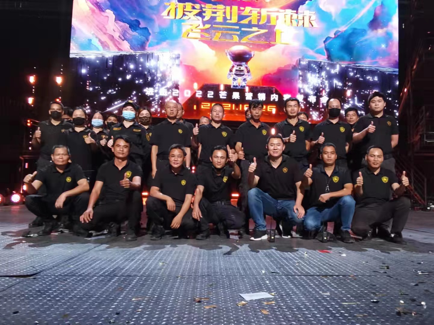 承接芒果TV綜藝“披荊斬棘的哥哥”安保任務